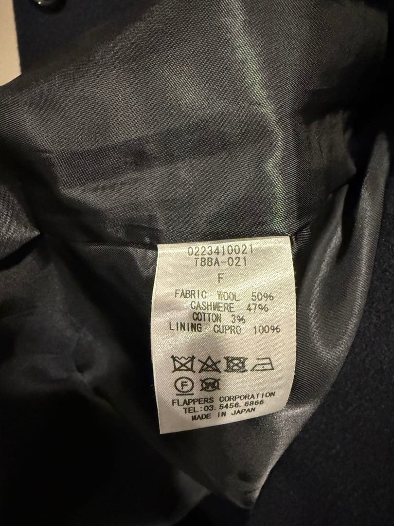 【値下げ】【新品未使用】TICCAプレミアムテントコート