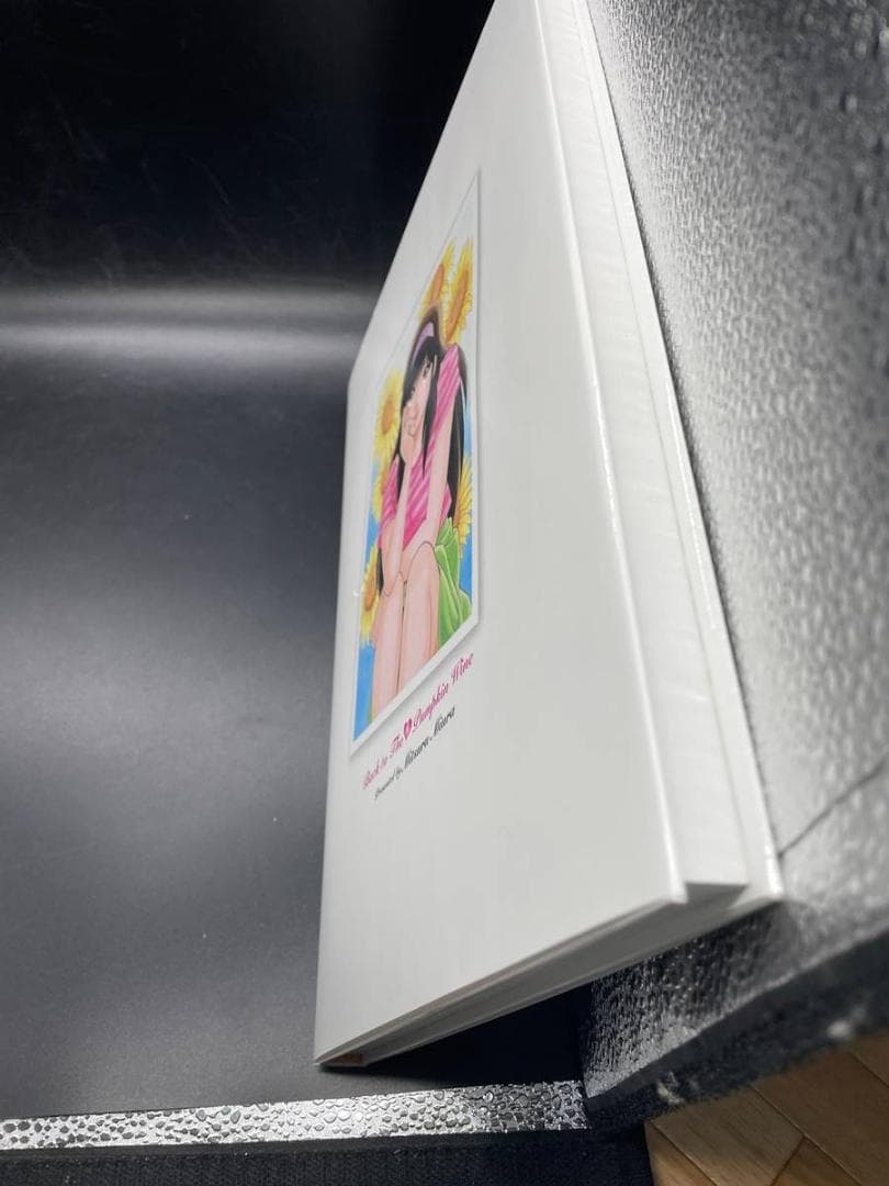 バック・トゥ　The かぼちゃワイン　三浦みつる　未使用　本　ハードカバー