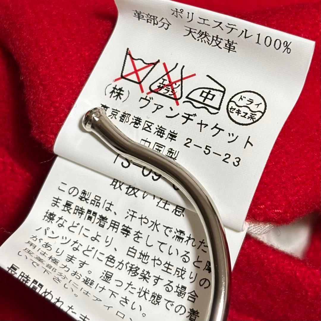 【美品】 ヴァン クラシック ヴァンジャケット ウール シングル Pコート