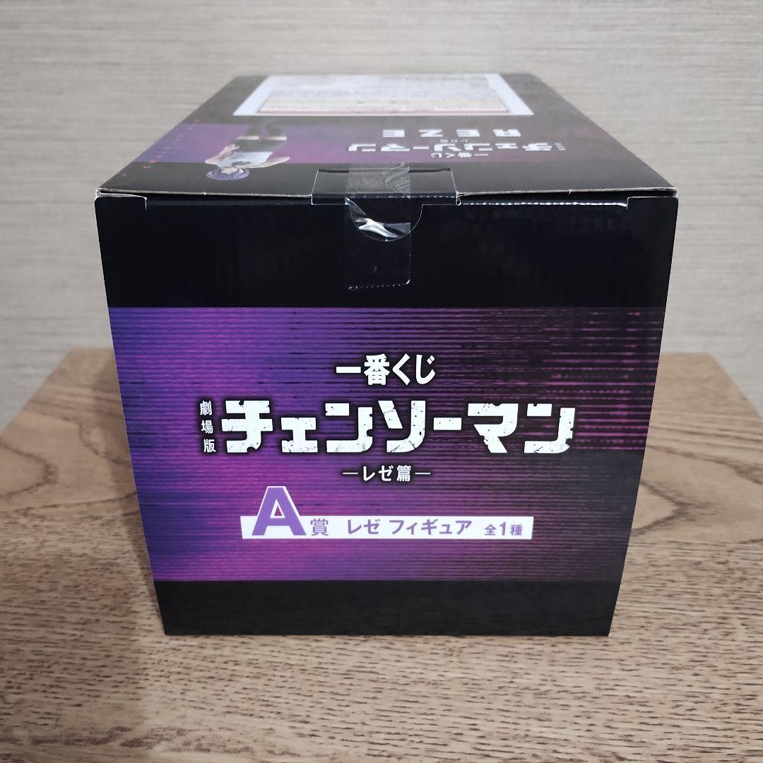 新品未開封品 A賞 レゼ 一番くじ 劇場版チェンソーマンレゼ篇 フィギュア