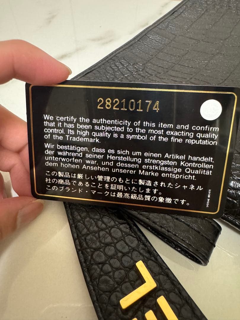 極美品 シャネル CHANEL ストラップ付クラッチバッグ クロコ型押し