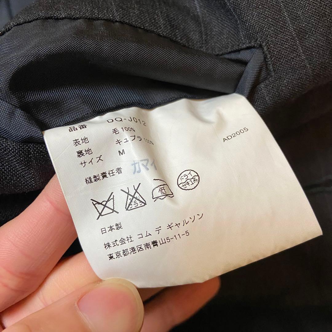 COMME des GARCONS HOMME DEUX スーツ セットアップ