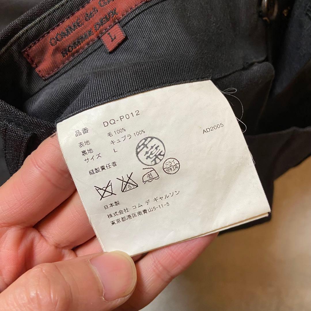 COMME des GARCONS HOMME DEUX スーツ セットアップ