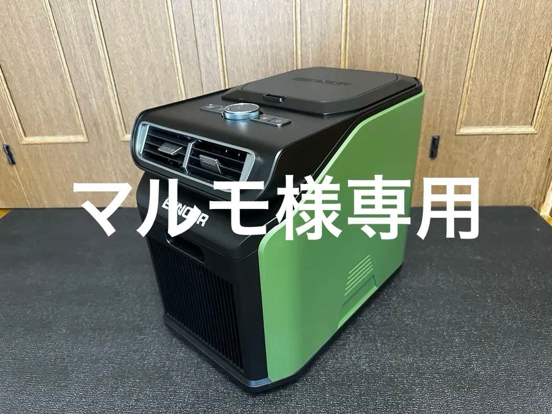 ポータブルエアコン　EENOUR PA600