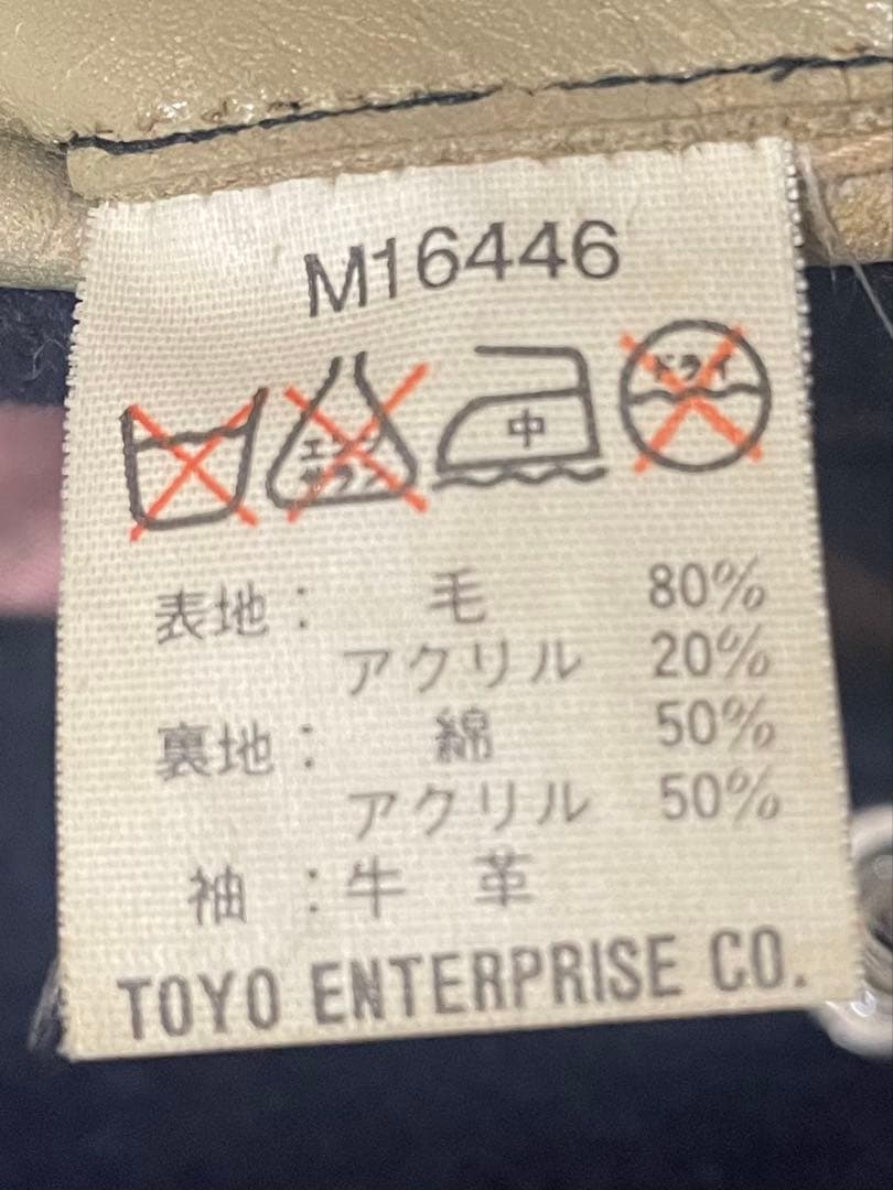 東洋 Style Eyes スタジャン M品番 牛革レザー