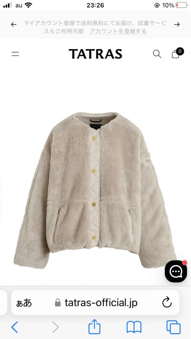 キャン　タトラスアナベラボアブルゾン