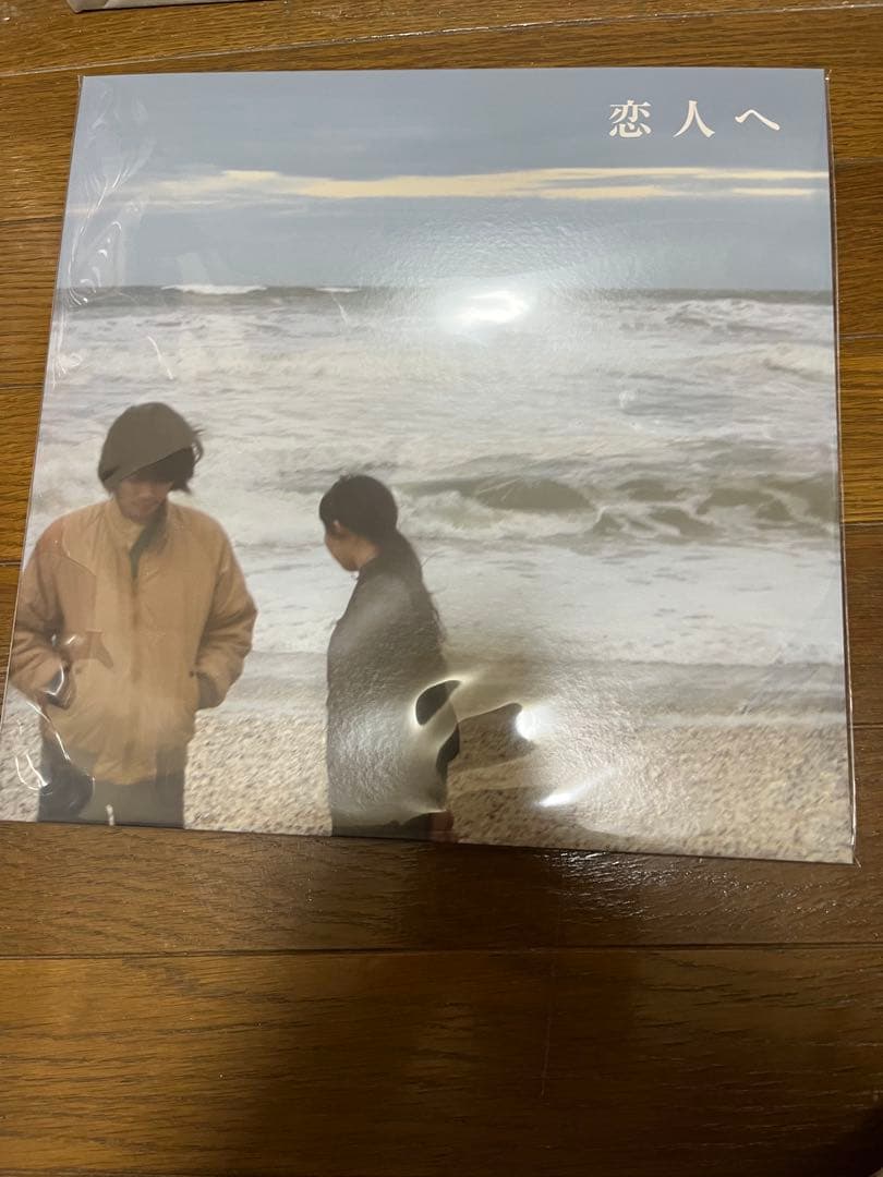 Lamp 恋人へ　アナログ盤レコード ランプ LP