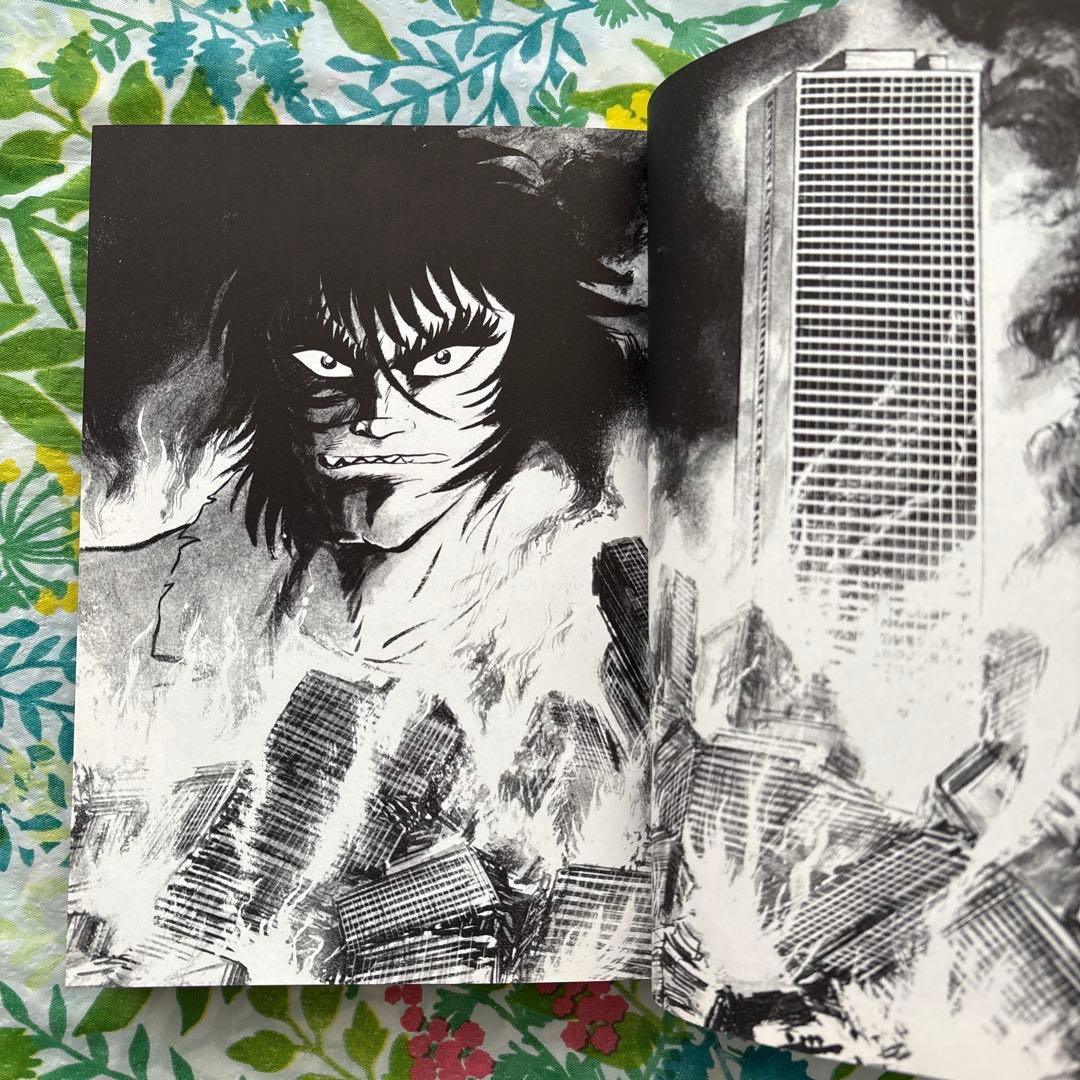 【絶版・初版本・帯付】バイオレンスジャック誕生20周年記念作品 永井豪