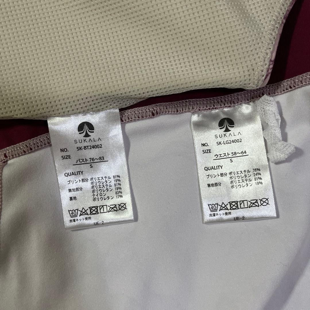 SUKALA アンティークプリントヨガウェアセット クリアピンク Sサイズ