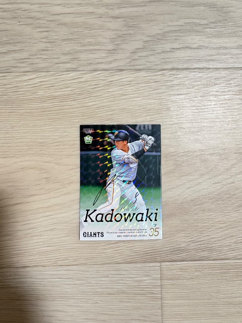 読売ジャイアンツ　門脇 誠選手　直筆サイン入りカード