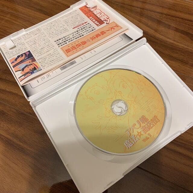 「アベノ橋魔法☆商店街　Vol．1 DVD」