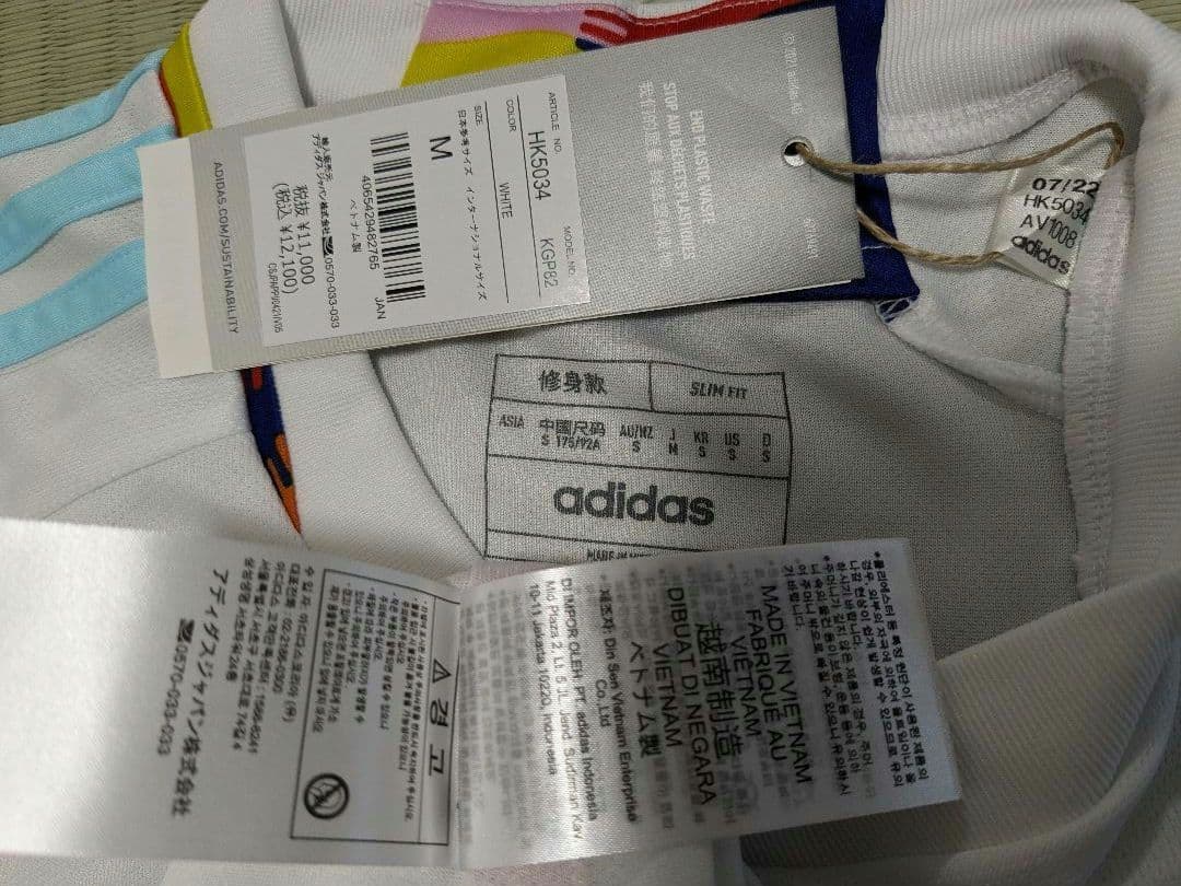 ２０２２シーズン　ベルギー代表　アザール　ユニフォーム