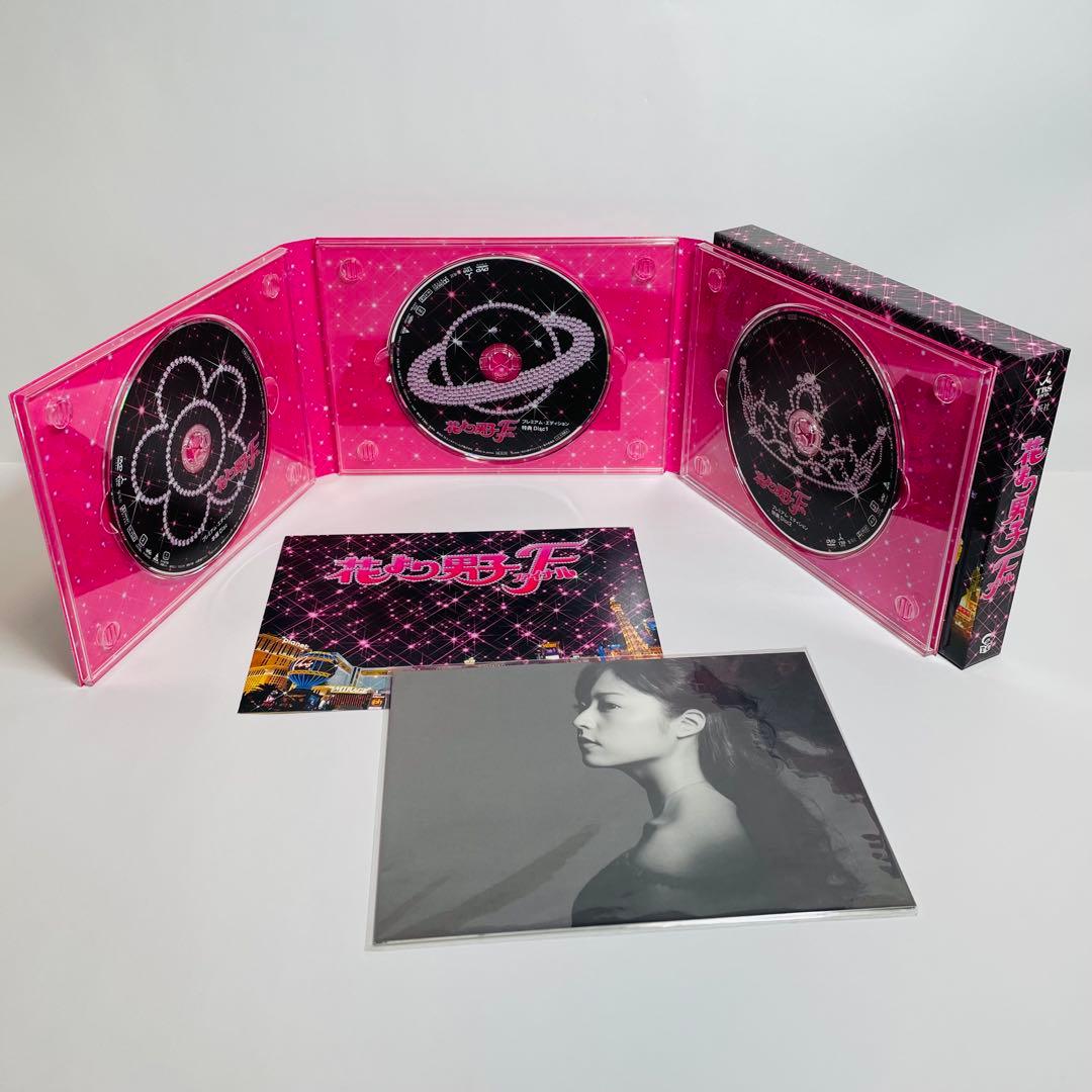 花より男子 リターンズ ファイナル DVD コンプリートセット