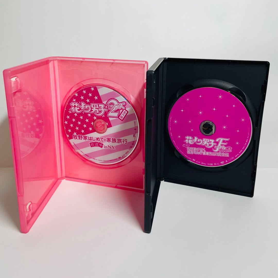 花より男子 リターンズ ファイナル DVD コンプリートセット