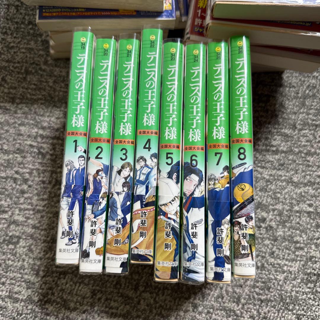 テニスの王子様 ポストカード付き 文庫　初版帯付き