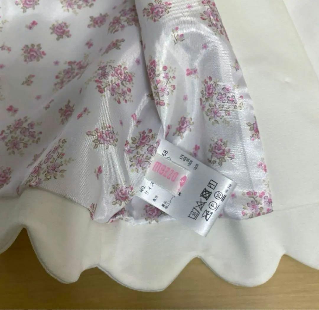 【極美品】Mezza Piano セレモニー ジャケット