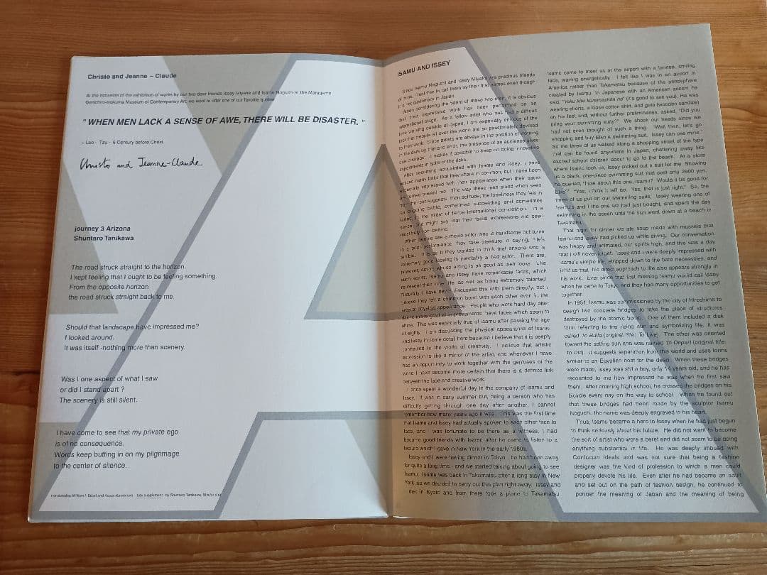 【サイン付き】イッセイ ミヤケ イサムノグチ ARIZONA