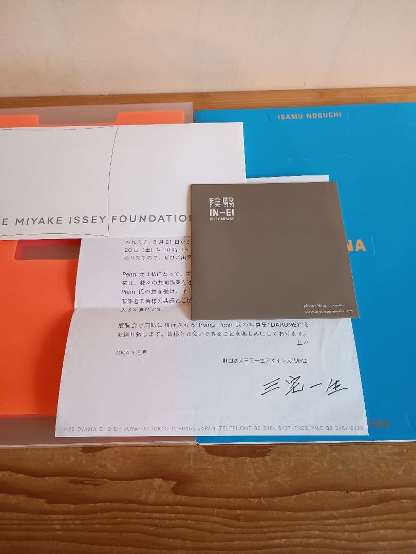 【サイン付き】イッセイ ミヤケ イサムノグチ ARIZONA