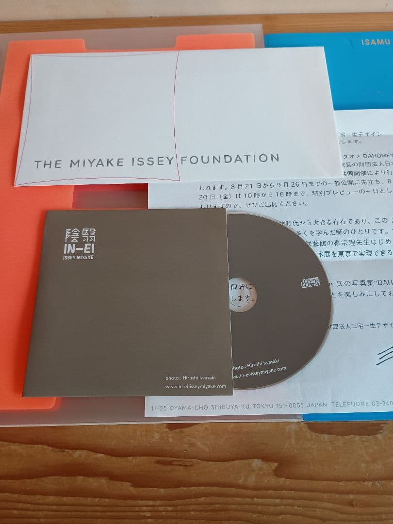 【サイン付き】イッセイ ミヤケ イサムノグチ ARIZONA