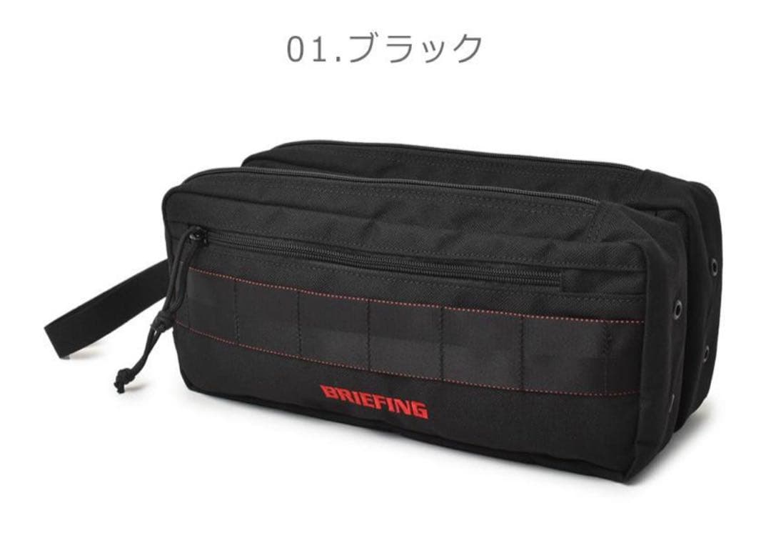 BRIEFING ブリーフィング　シューズケース