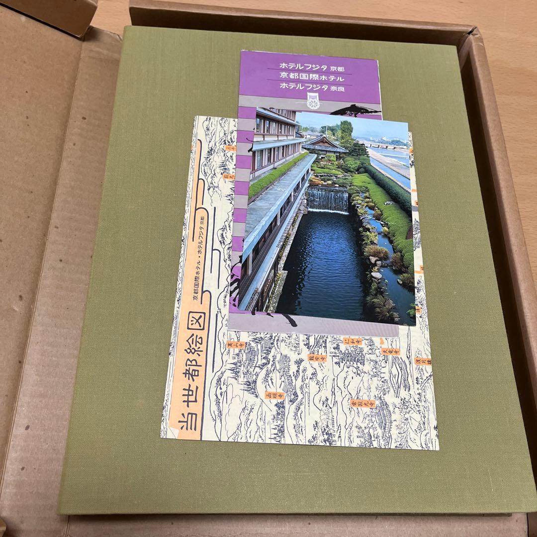 杉良太郎　プレミア　写真集