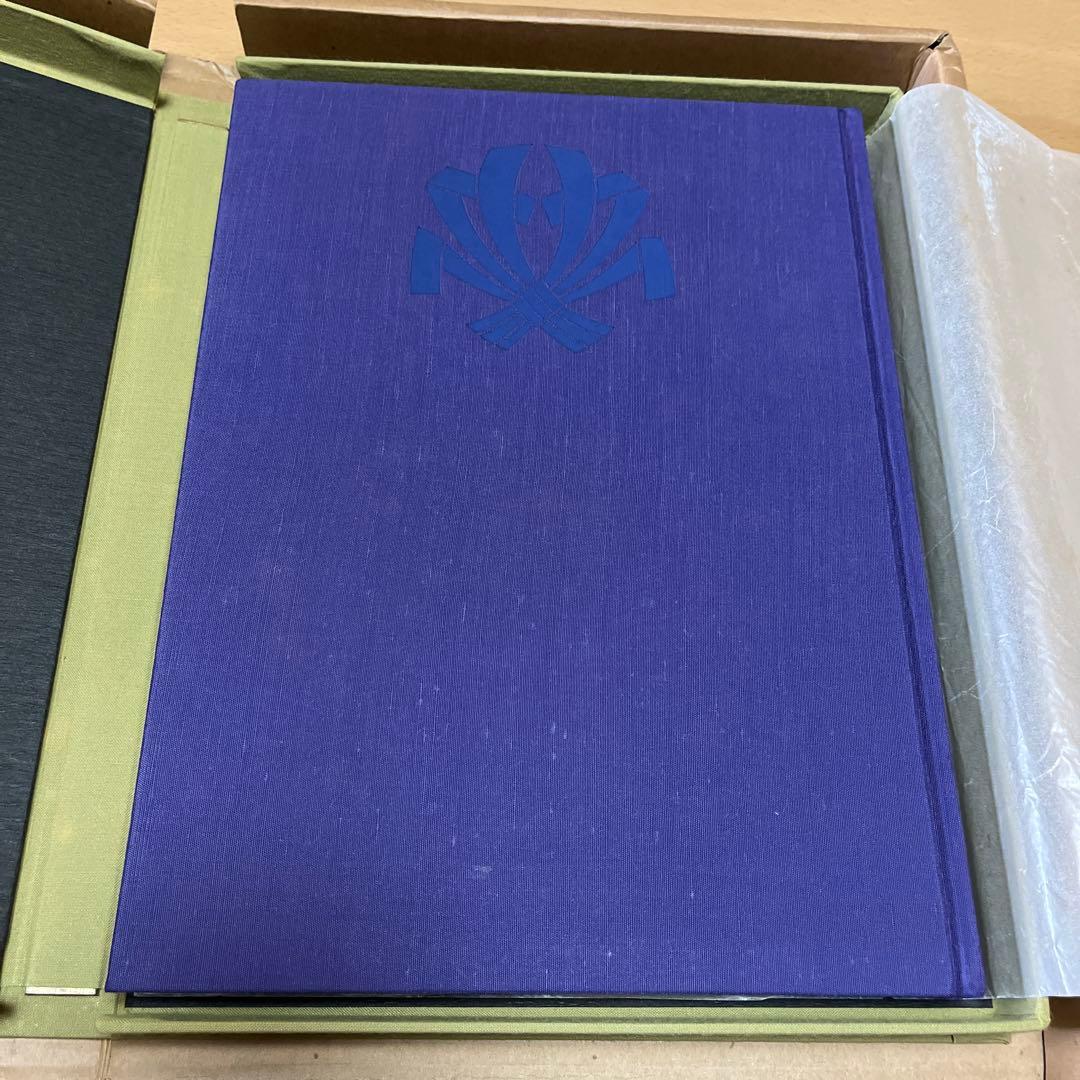 杉良太郎　プレミア　写真集