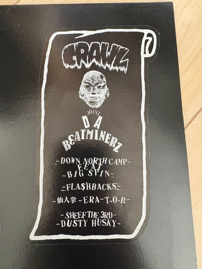 邦楽 CRAWL EP1 [12\"] DOWN NORTH CAMP