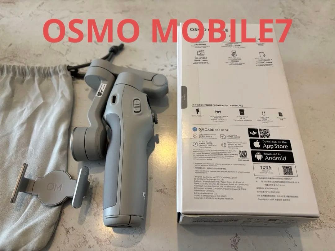 DJI OSMO MOBILE7 ジンバル 3軸スタビライザー