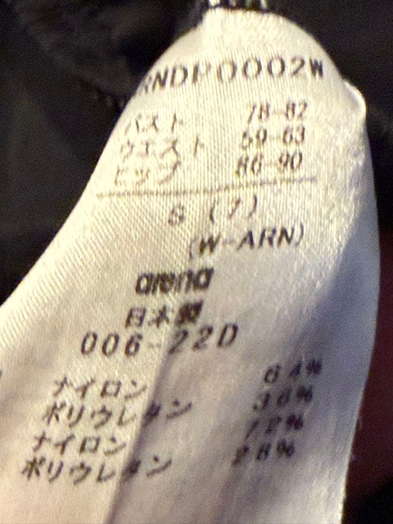 アリーナ　ダイヤモンズ アルティメット　アクアフォースX MF 高速水着　箱付