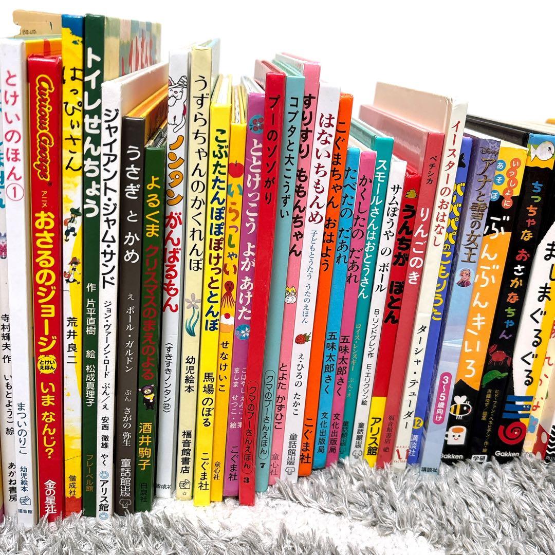 0歳〜幼児向け 赤ちゃん 知育 絵本 しかけ絵本 50冊セット まとめ売り