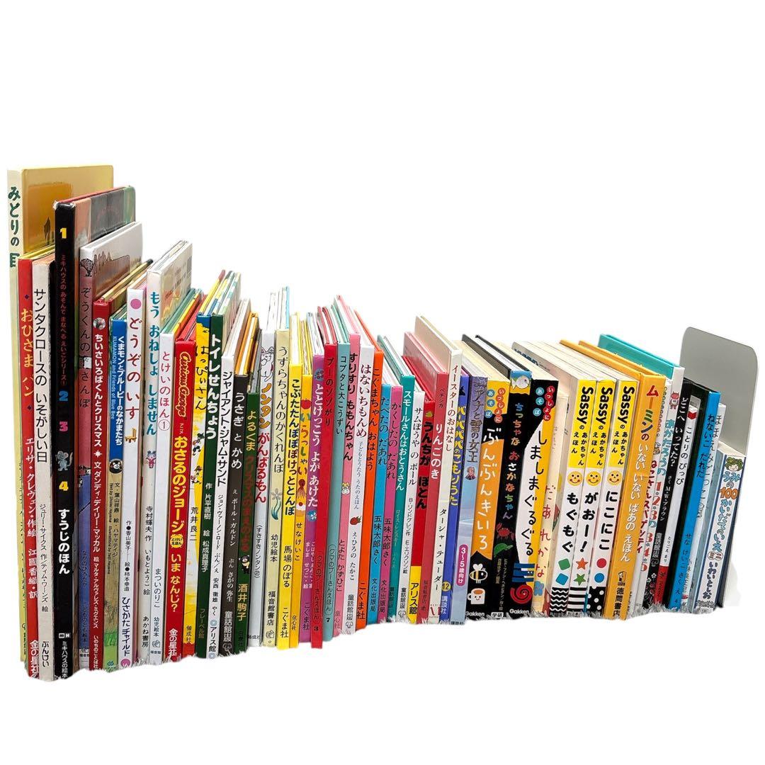 0歳〜幼児向け 赤ちゃん 知育 絵本 しかけ絵本 50冊セット まとめ売り