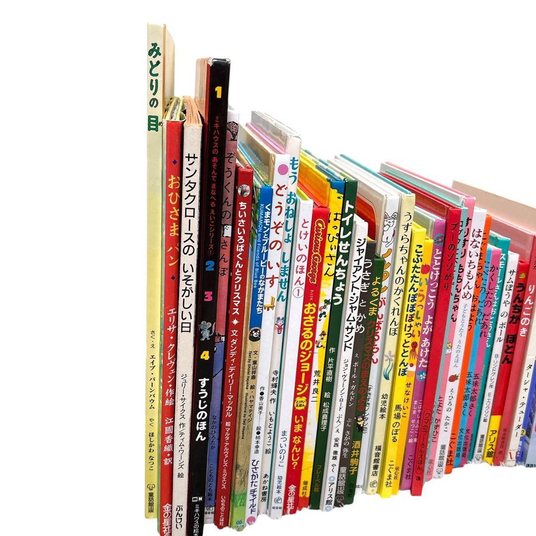 0歳〜幼児向け 赤ちゃん 知育 絵本 しかけ絵本 50冊セット まとめ売り