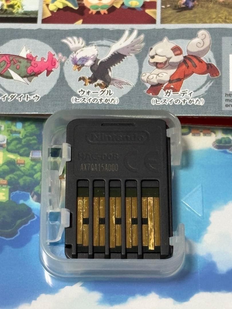 ポケモンSwitchソフト ソードバイオレットダイヤパール