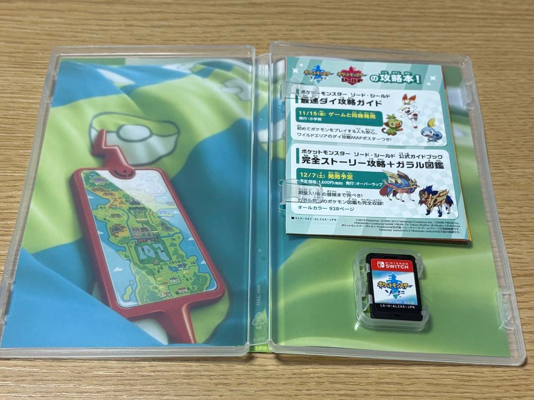 ポケモンSwitchソフト ソードバイオレットダイヤパール