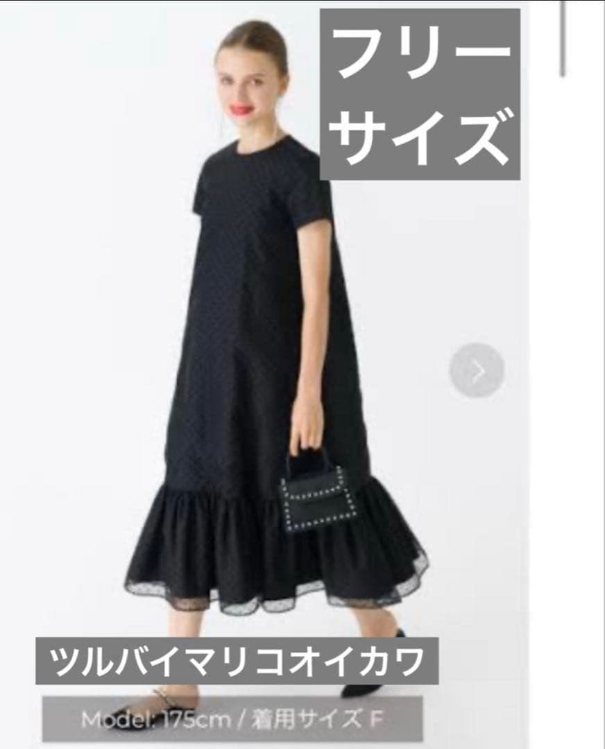 Tsuru by Mariko Oikawa ワンピース 結婚式 パーティー