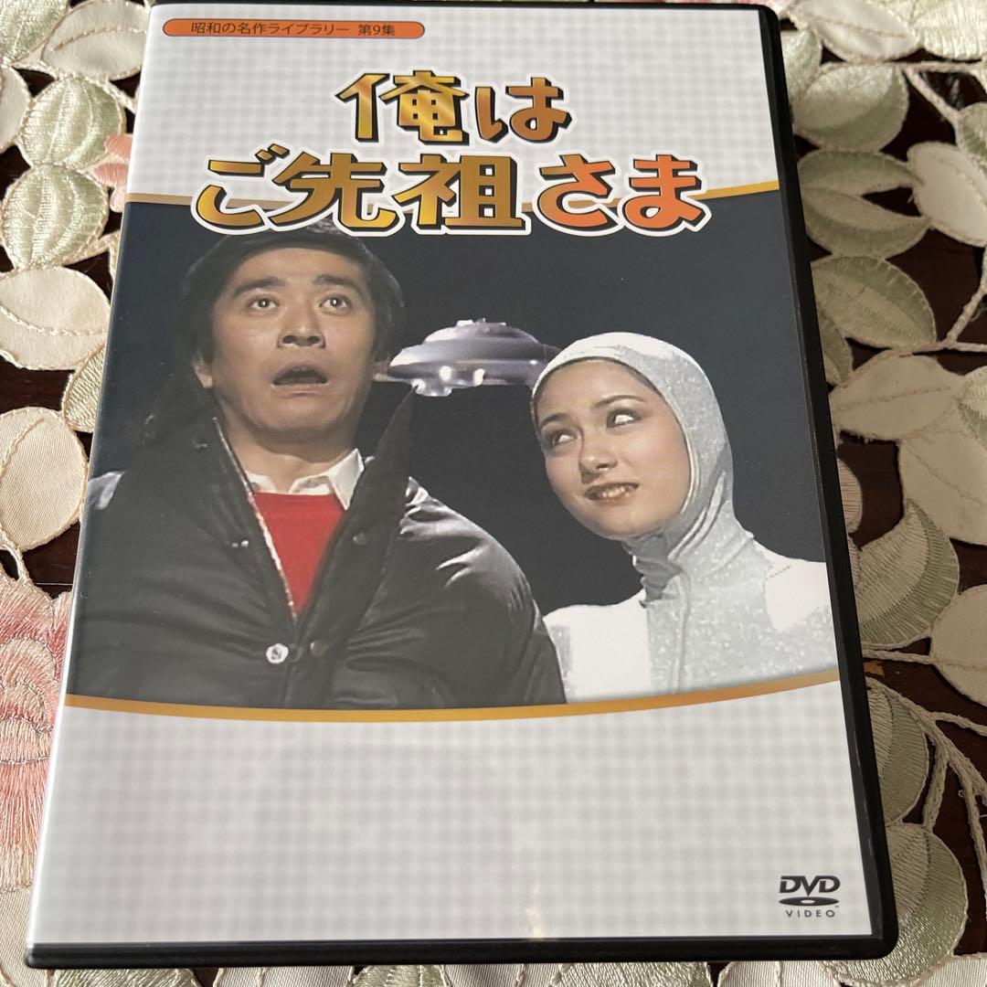 俺はご先祖さま DVD-BOX