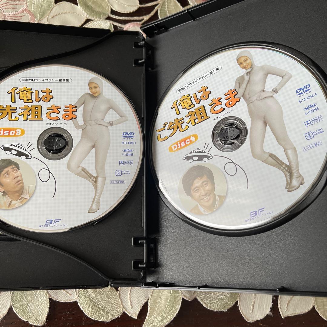 俺はご先祖さま DVD-BOX