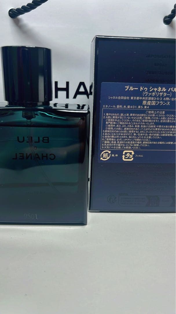 残量は7割CHANEL BLEU DE CHANEL premiumパルファム