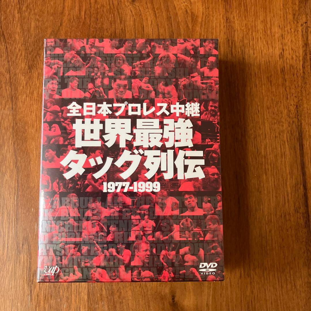 全日本プロレス中継 世界最強タッグ列伝〈6枚組〉　新品未開封