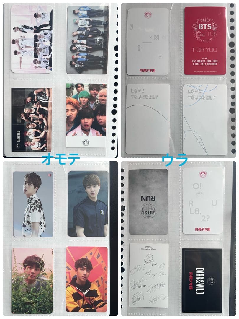 BTS 防弾少年団　방탄소년단 CD DVD トレカ　ペンライト　まとめ　セット