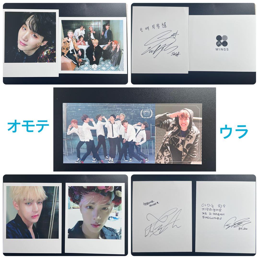 BTS 防弾少年団　방탄소년단 CD DVD トレカ　ペンライト　まとめ　セット