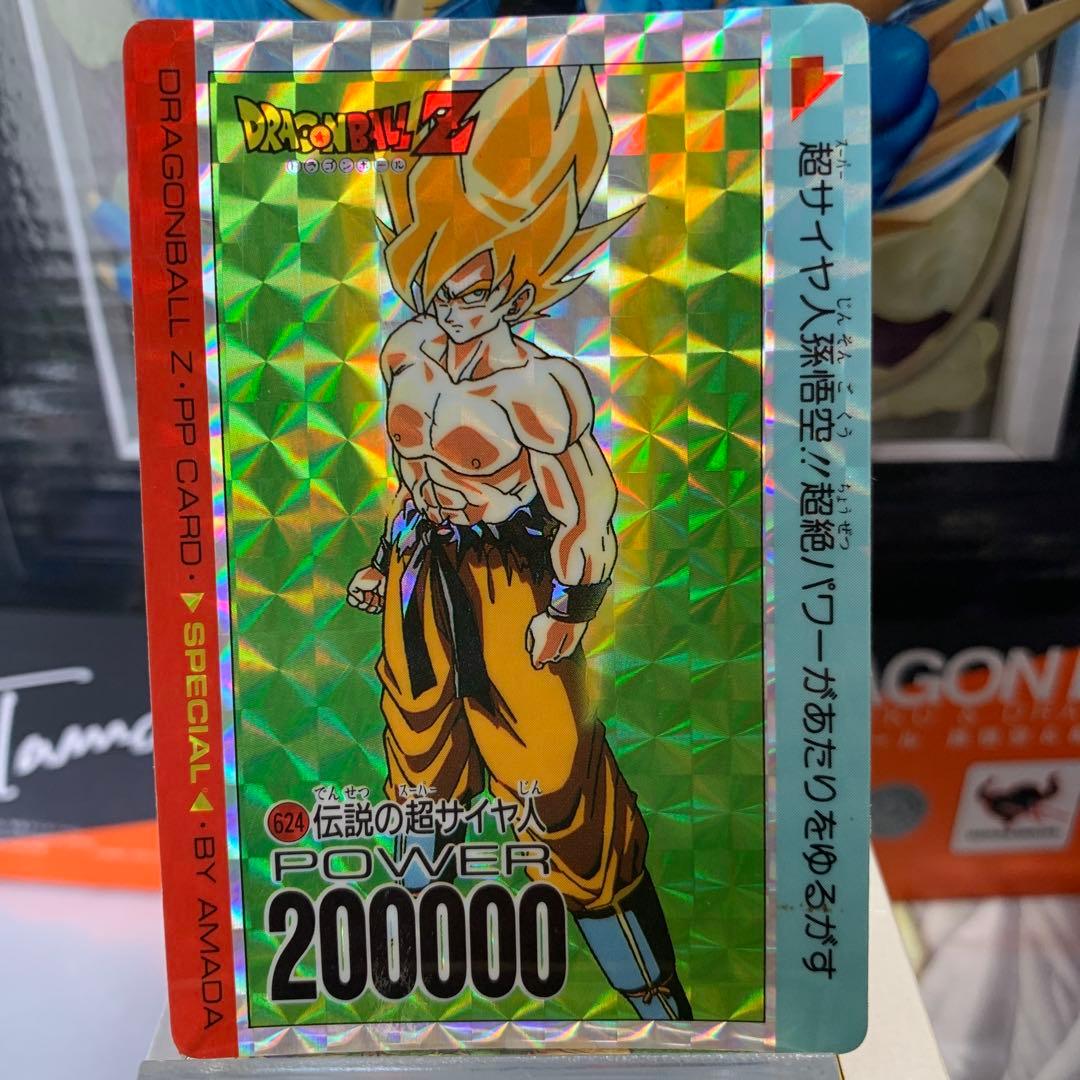 【美品】スペシャル弾　624 伝説の超サイヤ人　孫悟空