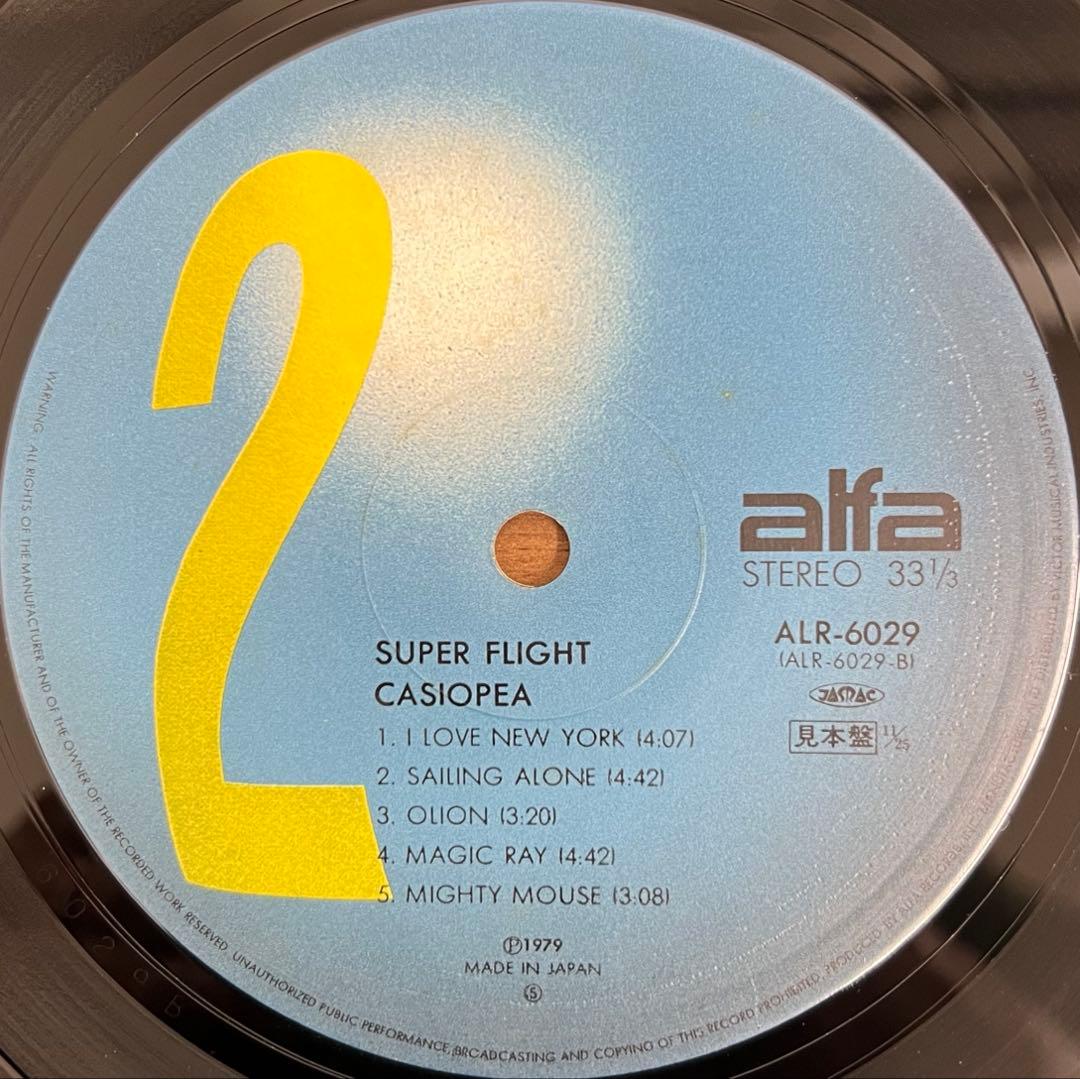 【LP/見本盤】CASIOPEA / SUPER FLIGHT