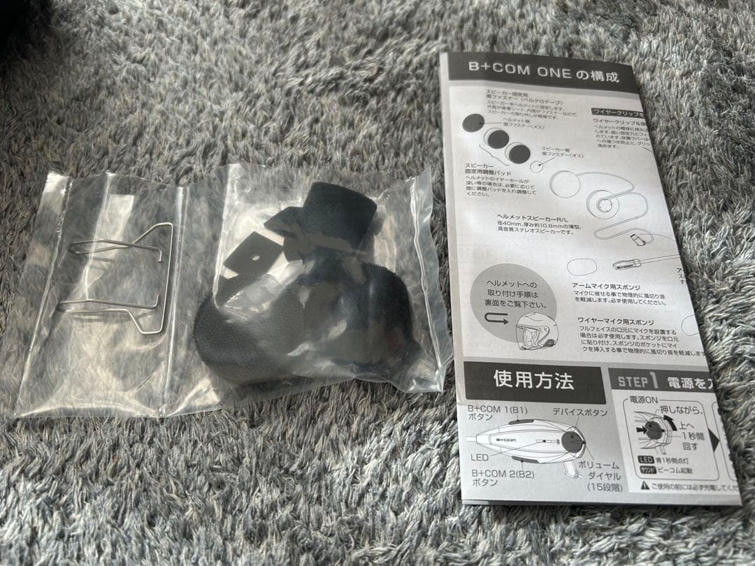 SIMSON Bandit Pro ヘルメット 60cm ストーンブラック