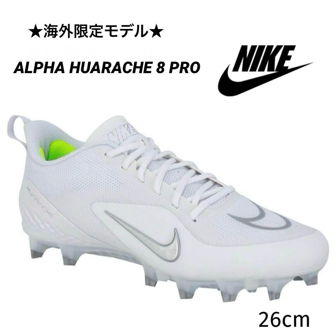 アルファ ハラチ プロ アメフト ラグビー ラクロス スパイク シューズ 靴