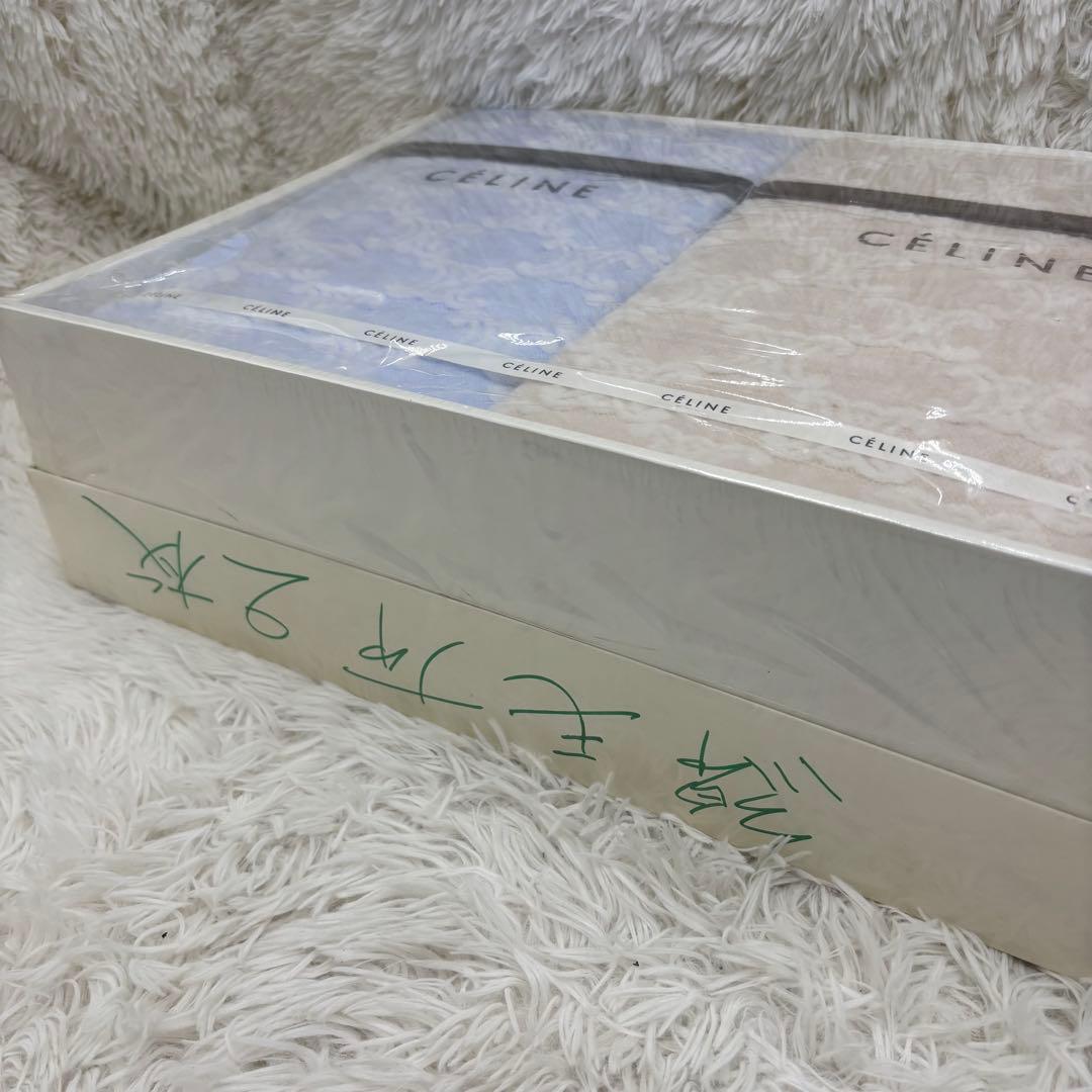 CELINE　綿毛布　2点セット　マカダム柄　ベージュ　ブルー　セリーヌ