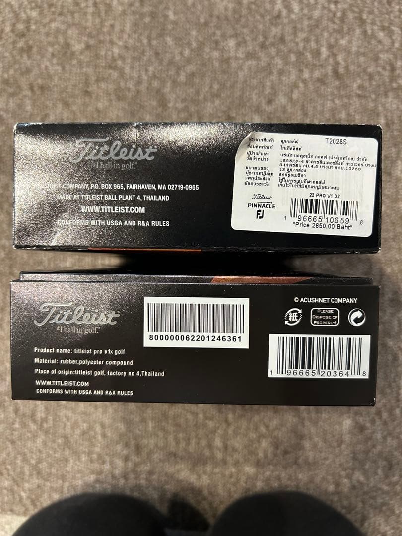 【未使用】タイトリスト Titleist Pro V1 ゴルフボール 2箱セット