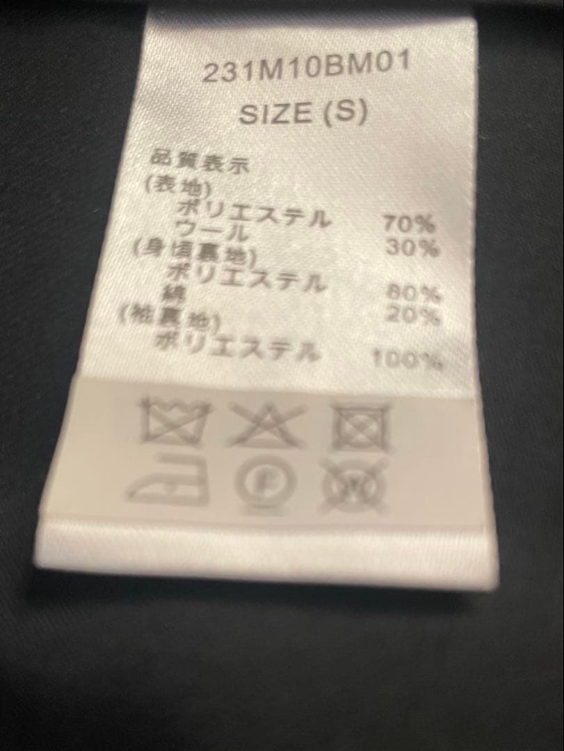 スーツ tripster Dickiest beams 2023