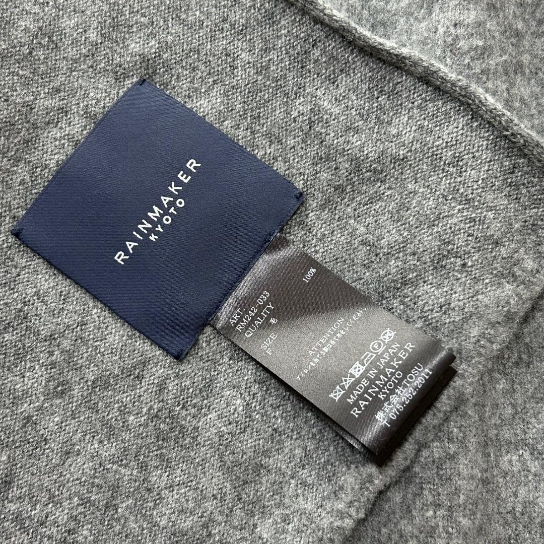 24AW RAINMAKER ストールポンチョ 定価71,500円