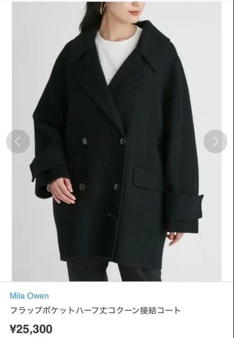 mila owen フラップポケットハーフ丈コクーン接結コート